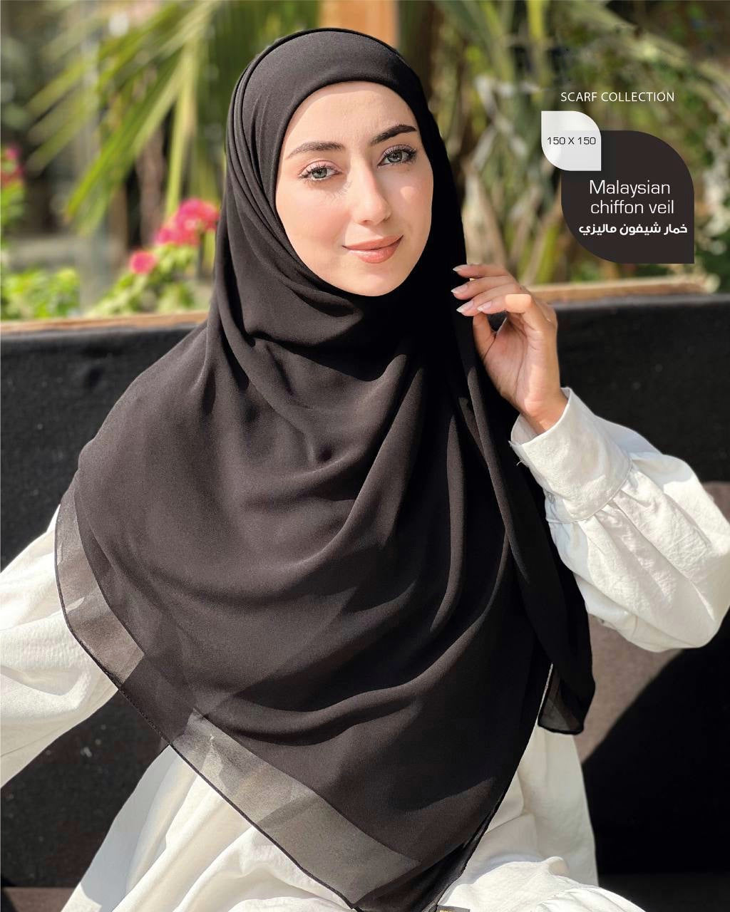 Malaysian Square Hijab